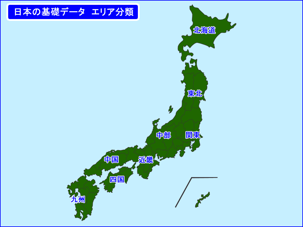 エリア分類日本地図