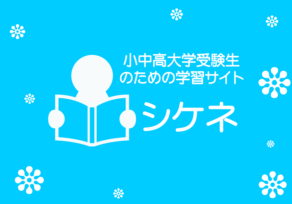 人口の多い都道府県ランキング